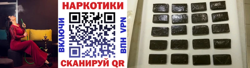 Купить Новосокольники Конопля Галлюциногенные грибы Бутират Alpha-PVP Меф мяу мяу