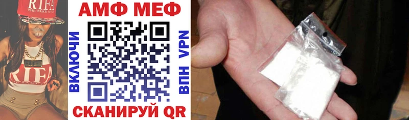 kraken сайт  Новосокольники  АМФ VHQ 