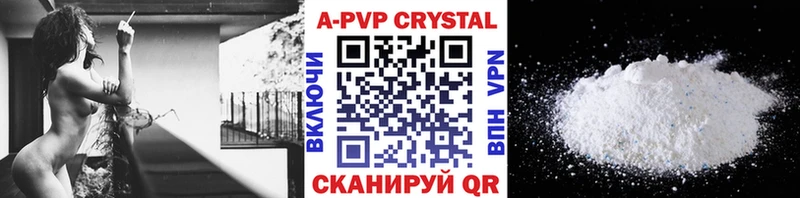 кракен онион  Новосокольники  darknet клад  A PVP VHQ 