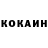 Кетамин ketamine Alsu Mehemmedli