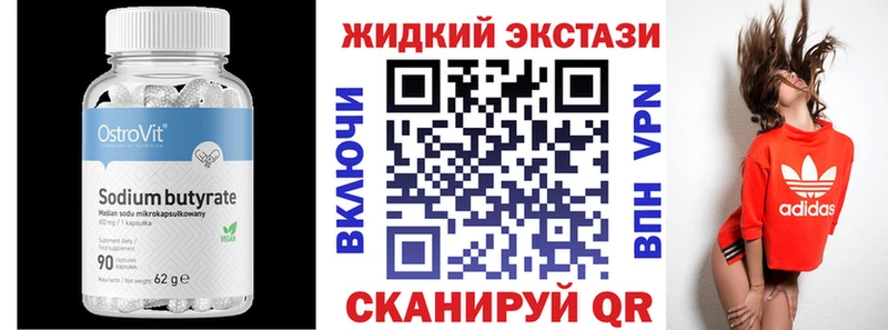 omg ONION  закладка  Новосокольники  Бутират 1.4BDO 