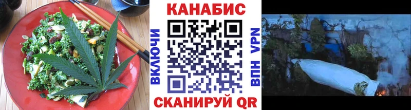 Cannafood марихуана  магазин продажи наркотиков  блэк спрут ссылка  Новосокольники 