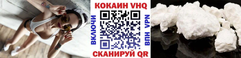 где купить   Новосокольники  COCAIN FishScale 
