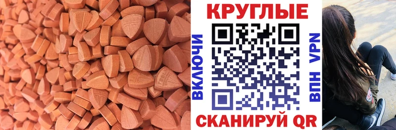 Экстази Punisher  Новосокольники 