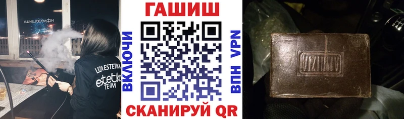 Гашиш hashish  Новосокольники 