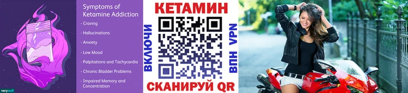 дарнет шоп  Новосокольники  КЕТАМИН ketamine 