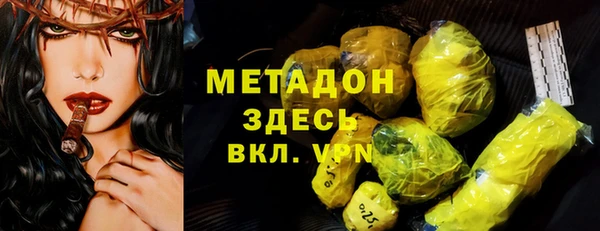 мдма Бугульма