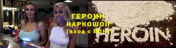 дурь Бронницы