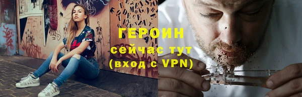 дурь Бронницы