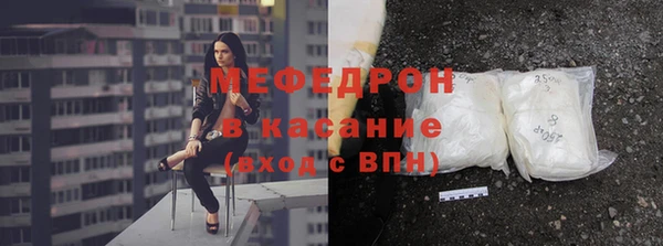 мдма Бугульма
