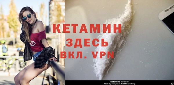 мдма Бугульма