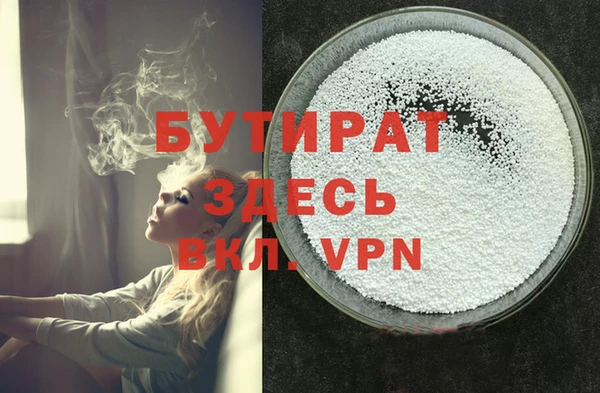 мдма Бугульма