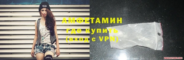 мдма Бугульма
