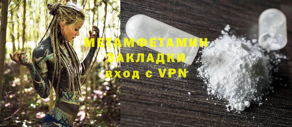 ALPHA PVP Бородино