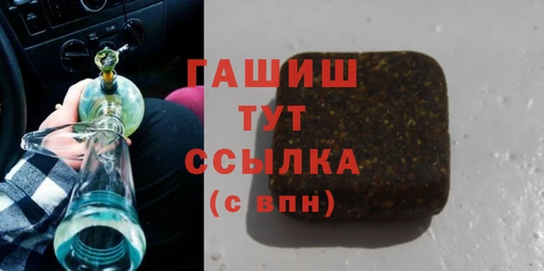 ALPHA PVP Бородино