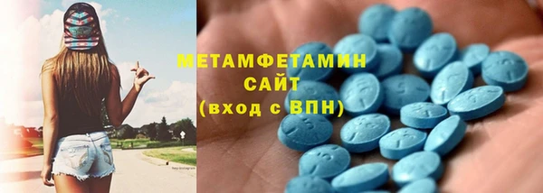 ALPHA PVP Бородино