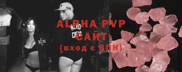 мдма Бугульма