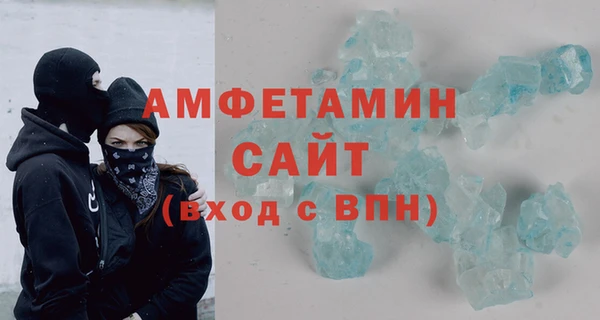 ALPHA PVP Бородино