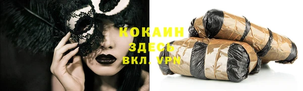 мефедрон мука Богородицк