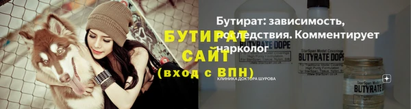 дурь Бронницы
