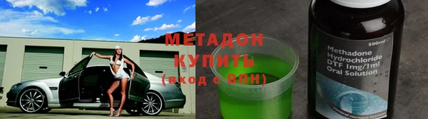дурь Бронницы