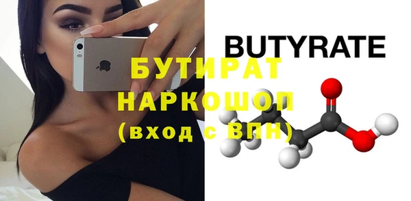 дурь Бронницы