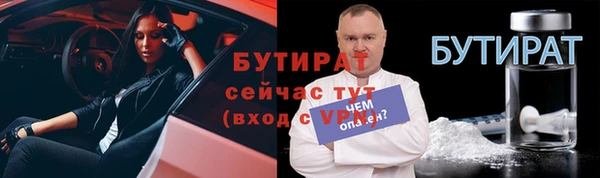 дурь Бронницы
