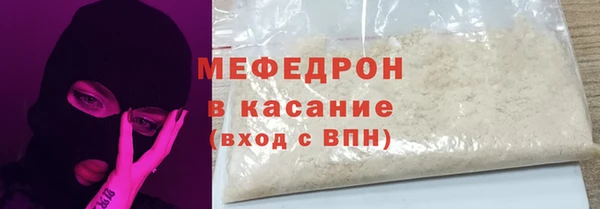 дурь Бронницы