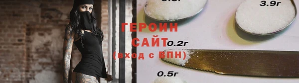 дурь Бронницы