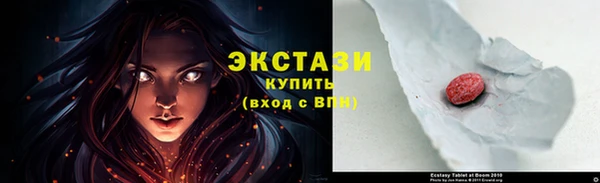 ALPHA PVP Бородино