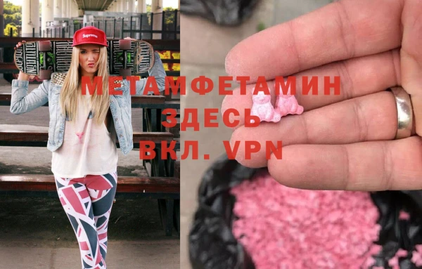 мдма Бугульма
