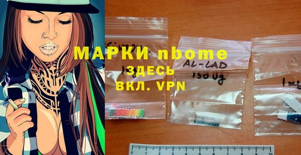 ALPHA PVP Бородино