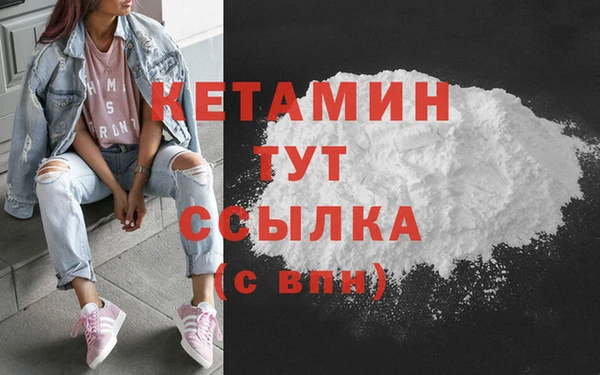 мдма Бугульма