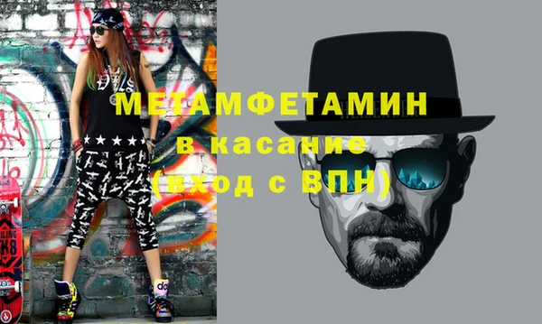 дурь Бронницы