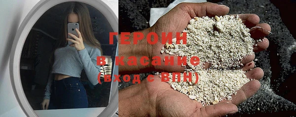 гашиш Ельня