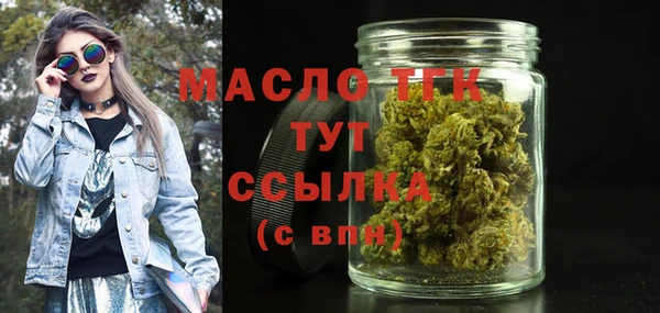 мдма Бугульма