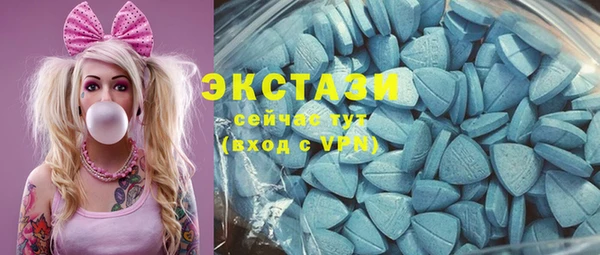 мдма Бугульма