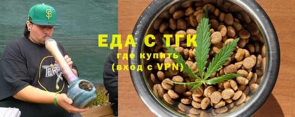 ALPHA PVP Бородино