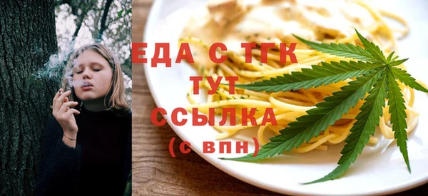 ALPHA PVP Бородино