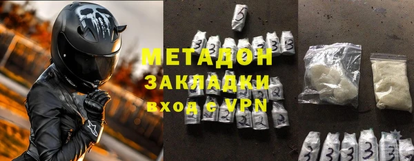 ALPHA PVP Бородино