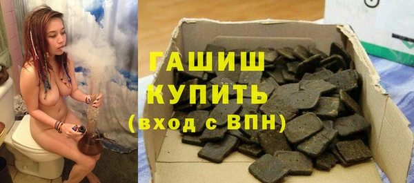 ALPHA PVP Бородино