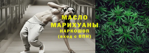 прущая мука Богородск