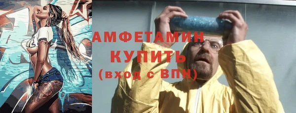 ALPHA PVP Бородино