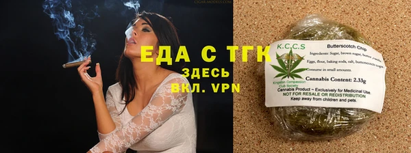 ALPHA PVP Бородино