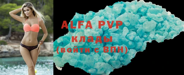 дурь Бронницы