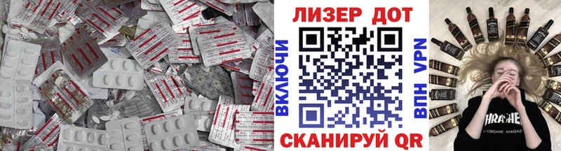 mega как зайти Новосокольники Лсд 25 экстази ecstasy цены