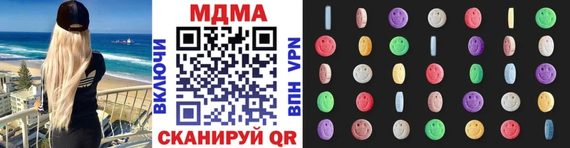 МДМА Molly  даркнет сайт  Новосокольники 
