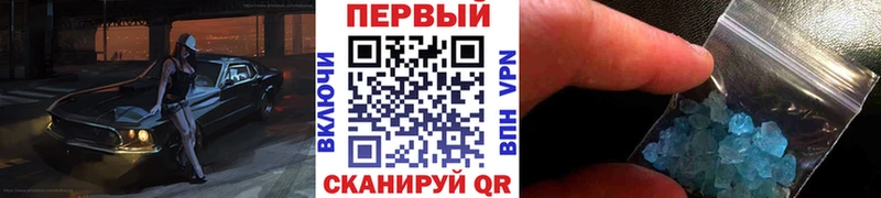 Первитин пудра  Новосокольники 