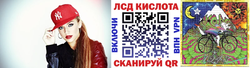 Наркотические марки 1500мкг дарнет шоп Новосокольники